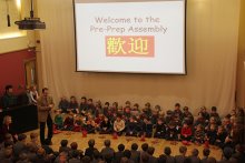 Pre Prep Assembly Pre Prep Assembly